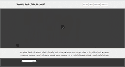 Desktop Screenshot of iribart.com